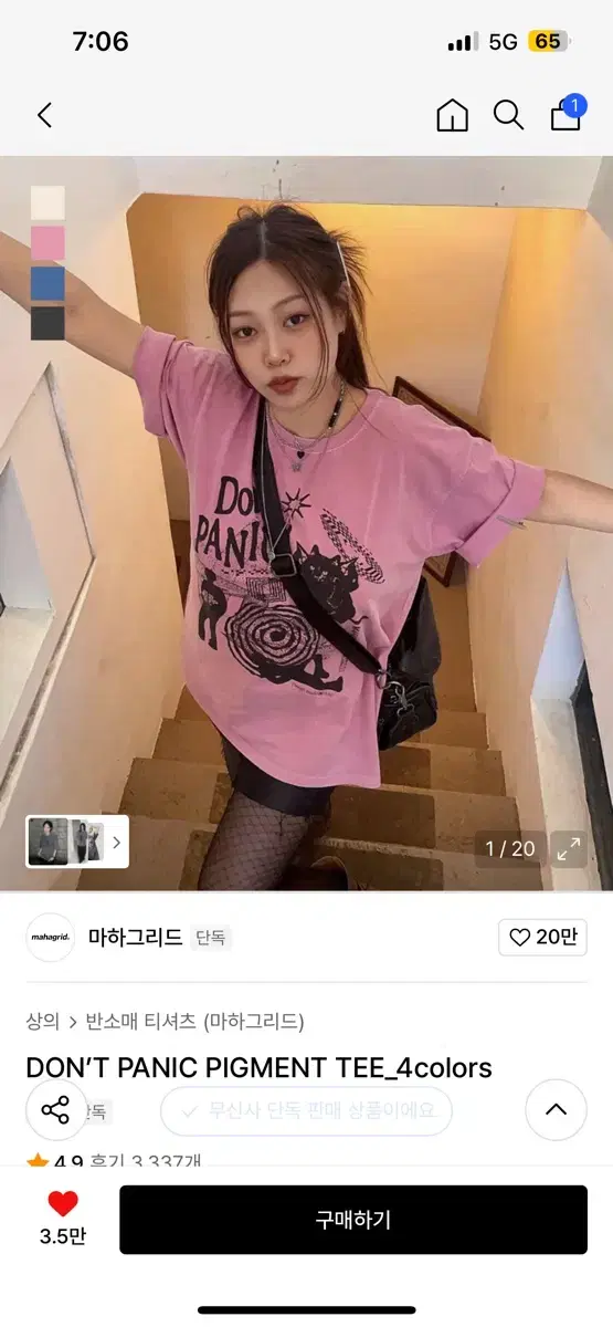 thumbnail-0